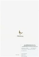 藏品(乳頭軟骨凹頂藻)的圖片